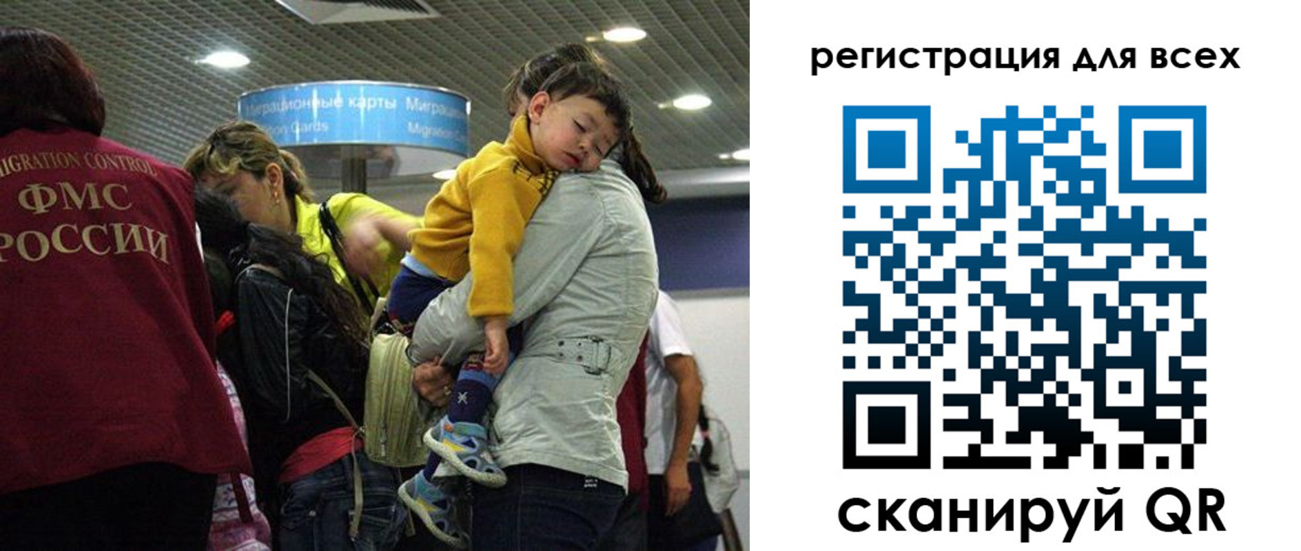 регистрация для школы в Сосновке
