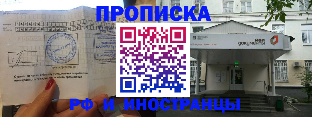 пропишу в квартире в Сосновке