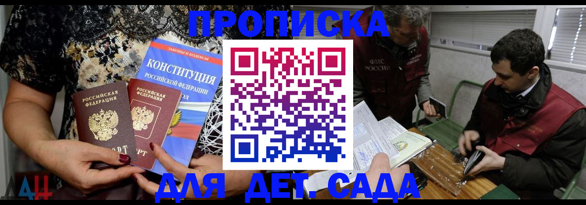 временная регистрация поиск в Сосновке